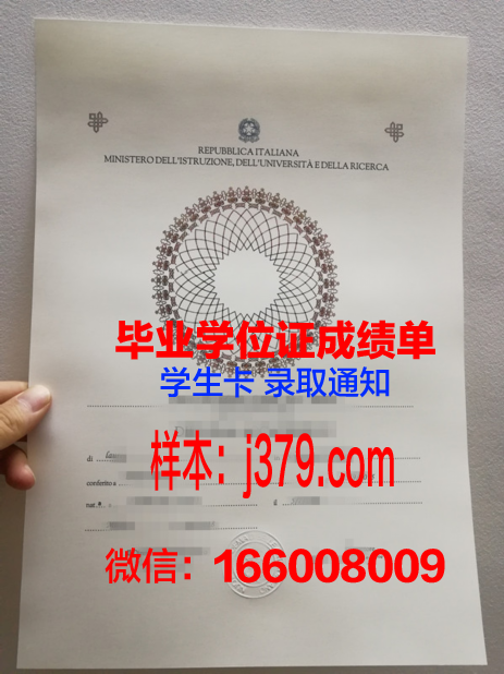 西伯利亚商业与信息技术学院毕业证书什么颜色(西伯利亚研究是c刊吗)