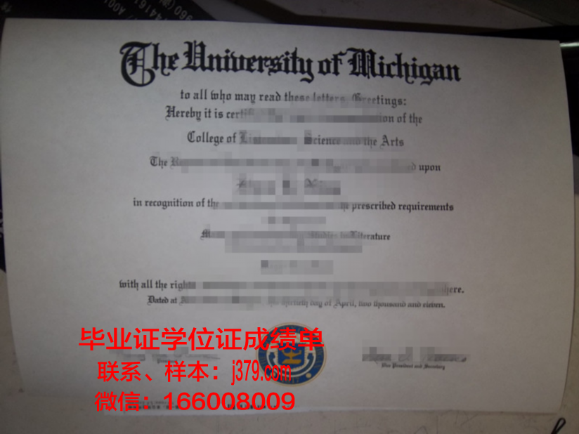 西勒斯学院 diploma 毕业证