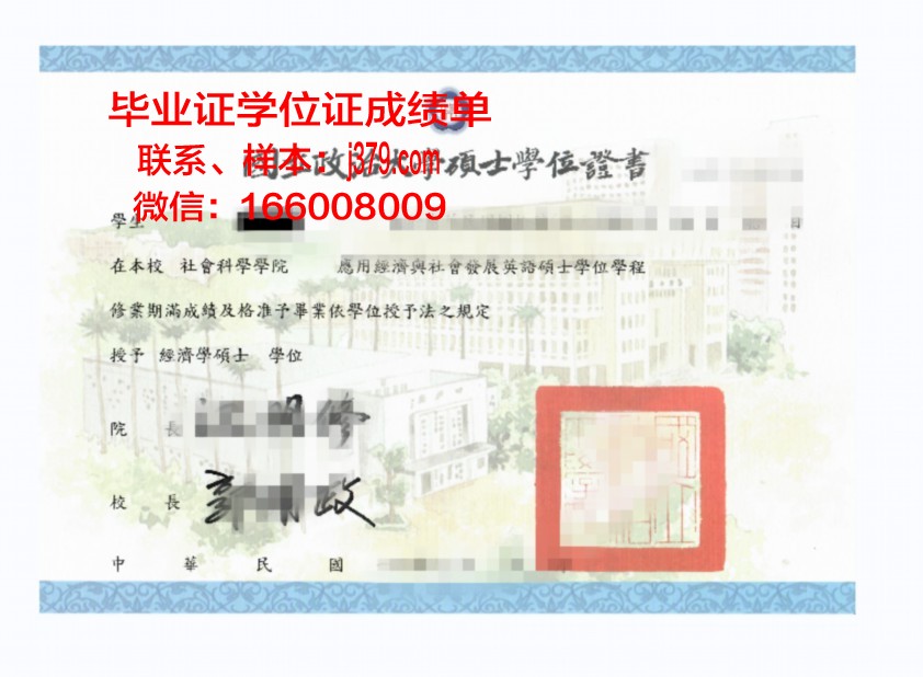 西交利物浦大学国外学位证(西交利物浦大学学位证书怎么发)