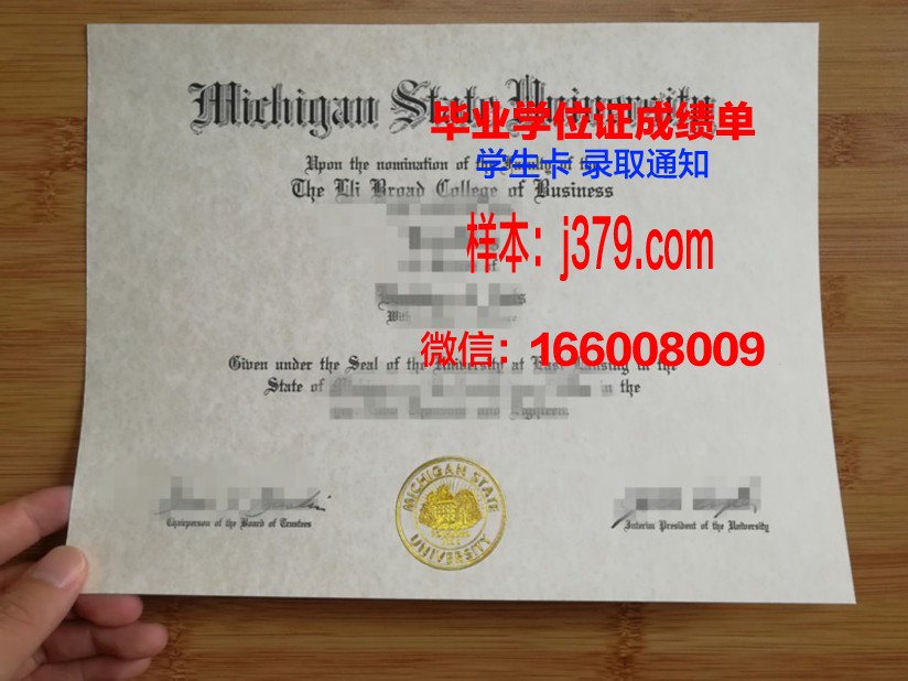 南方州立社区学院毕业证学位文凭学历Diploma