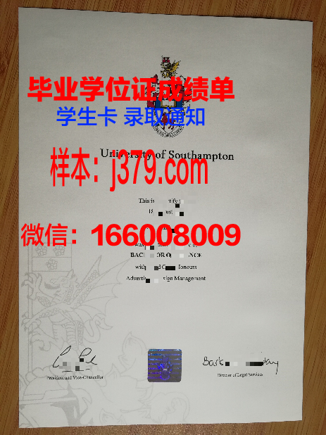 南安普顿大学毕业学位证要求(南安普顿毕业时间)
