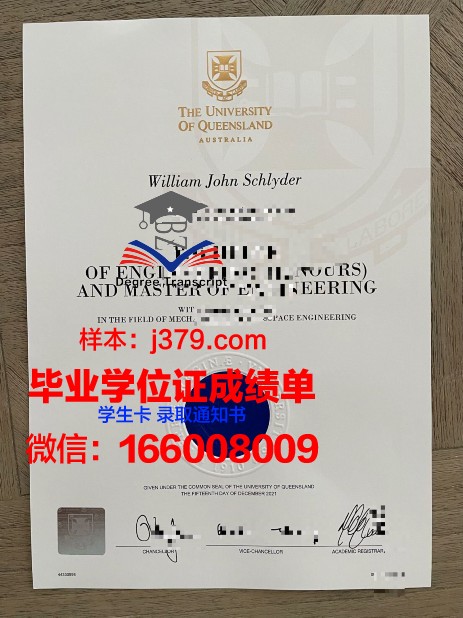 南拿撒勒大学学历证书(美国拿撒勒大学排名)