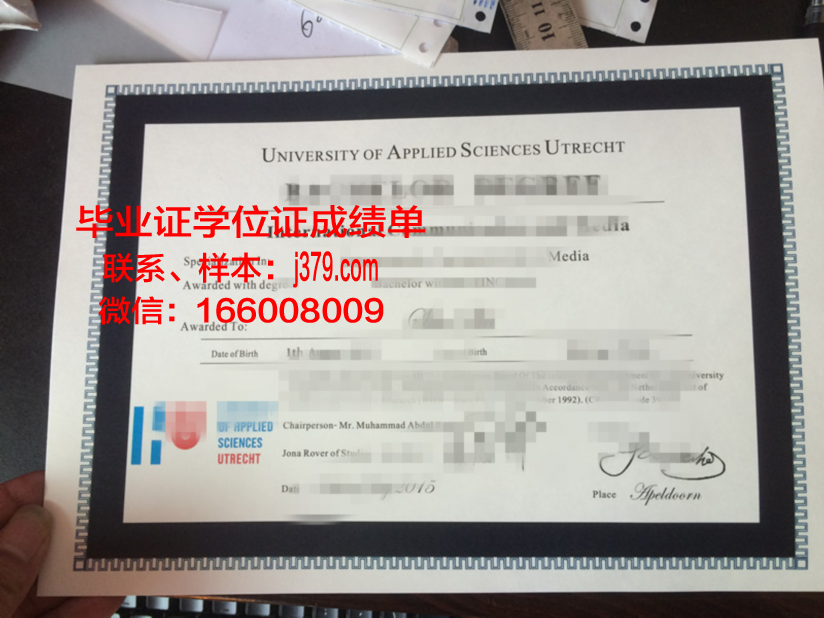 南方应用科学大学毕业证书图片高清(南方应用科学大学毕业证书图片高清版)