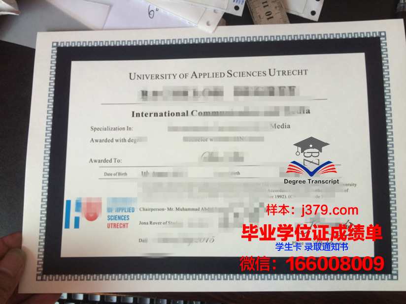 南方应用科学大学毕业证书(南方应用科学大学毕业证书图片)