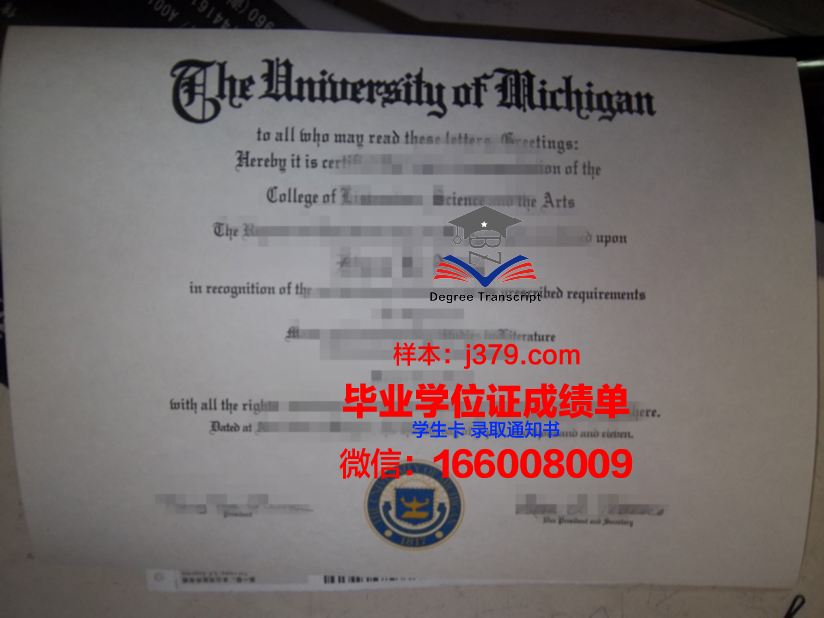 大邱大学毕业证防伪(大学毕业证真伪查询)