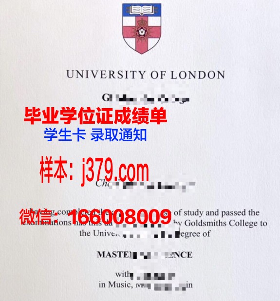 西伦敦大学几年可以毕业证(西伦敦大学国内承认吗)