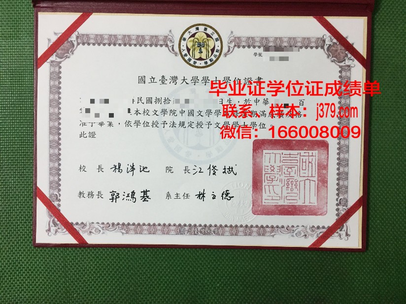 西伯利亚国立地球系统与技术大学几年可以毕业证(西伯利亚国立大学在哪里)