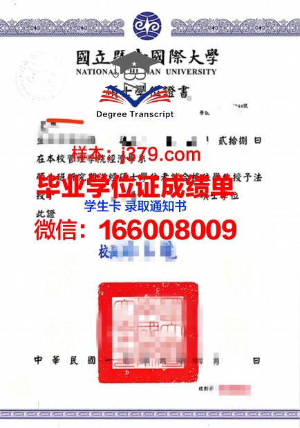 西伯利亚国立汽车公路学院毕业证学位证(西伯利亚交通大学怎样)