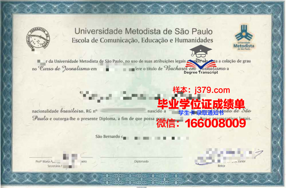 南卫理公会大学毕业证diploma