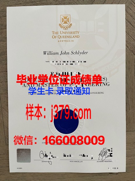 大邱韩医大学毕业证照片(大邱韩医大学怎么样)