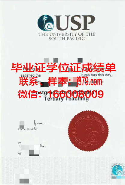 太平洋大学（加利福尼亚州）毕业证真伪(太平洋大学相当于国内)