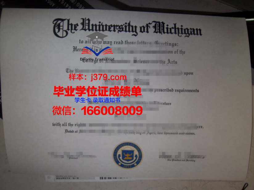 大学毕业证能带领吗(大学毕业证可以代领吗)