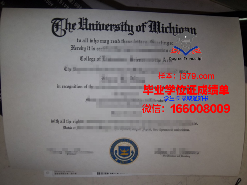 南山大学毕业证是真的吗(南山学院本科毕业证)