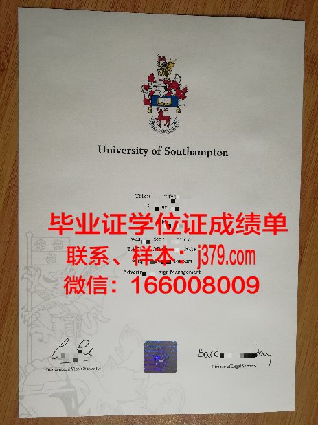 南安普顿毕业证(南安普顿大学毕业证邮寄)