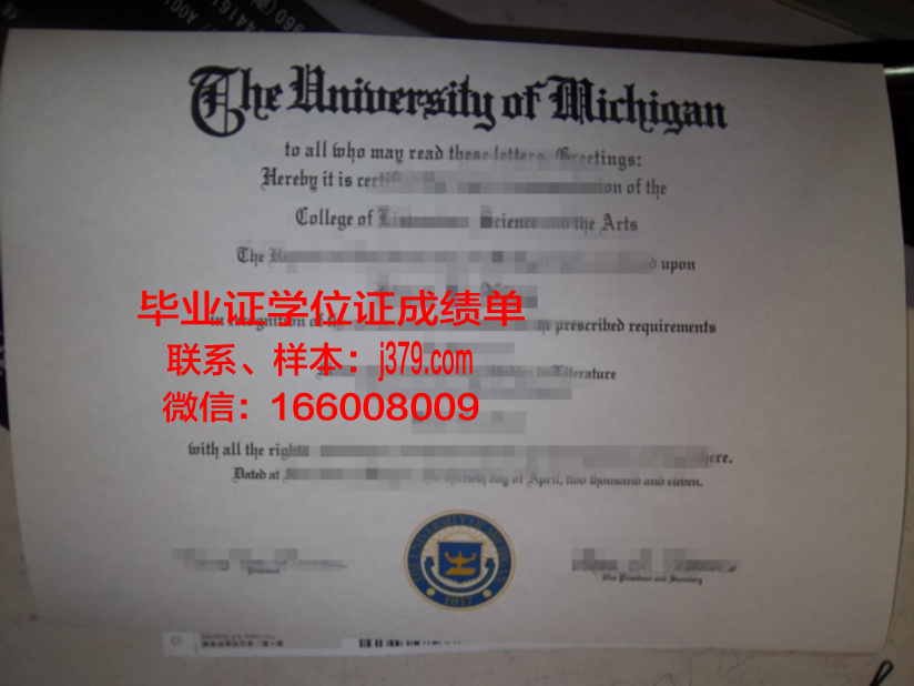 日本留学大学毕业证样本(日本大学毕业证样本简介)