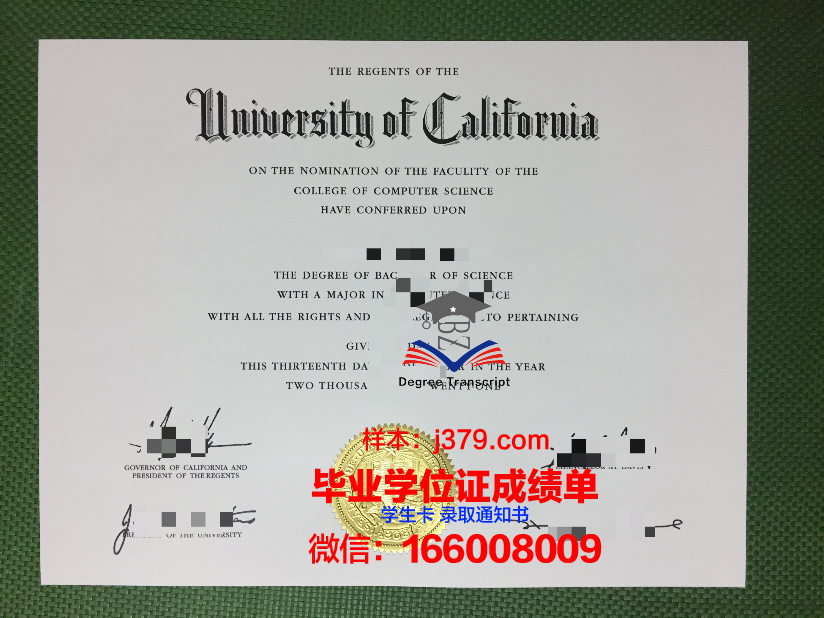 西伯利亚国际关系与区域学学院毕业证真伪(西伯利亚研究是c刊吗)