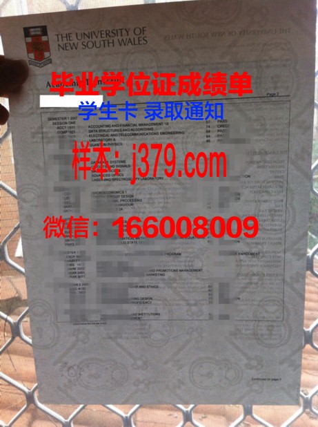 南基督复临大学毕业证书图片高清(基督复临教)
