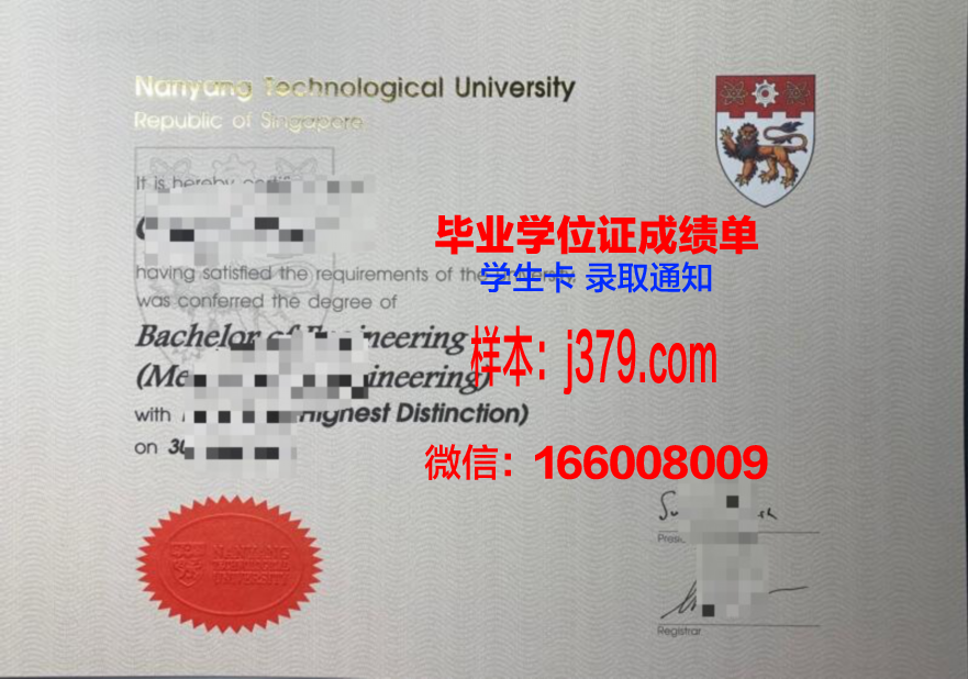 南洋理工大学nie毕业证(南洋理工毕业时间)