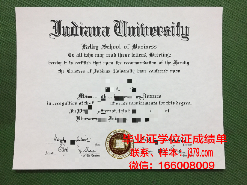 南印第安纳大学毕业证壳子(印第安纳大学本科)