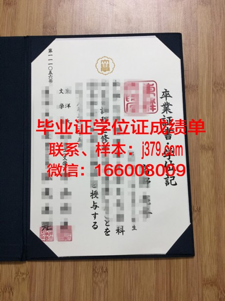 日本长崎大学毕业证照片(长崎大学在日本的地理位置)