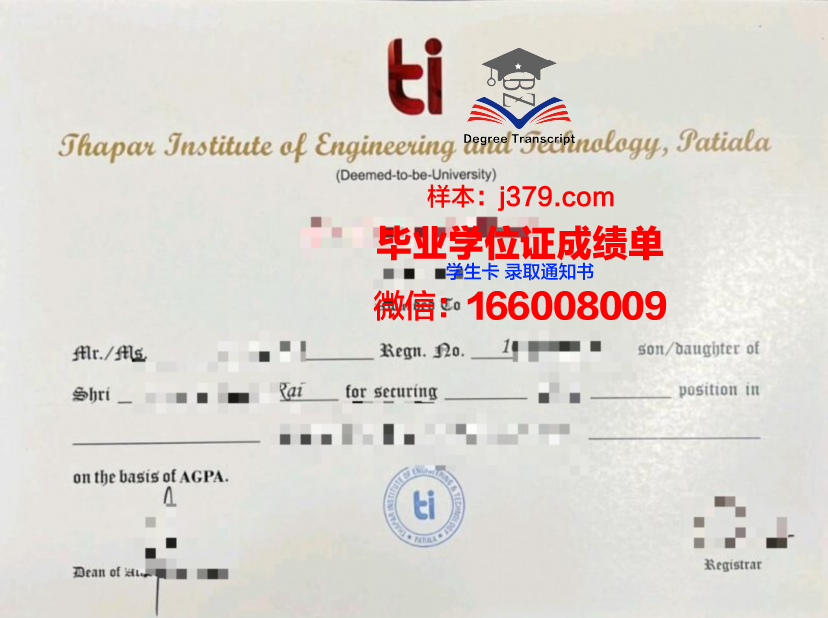 蒙特雷高等技术学院毕业证成绩单：一份承载荣誉与努力的证明