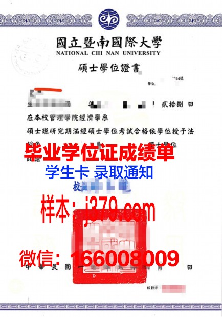 西伯利亚联邦大学毕业证学位证(俄罗斯西伯利亚联邦大学在哪个城市)
