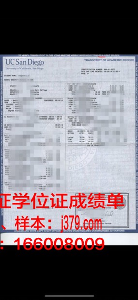 大林大学证书成绩单(林科大打印成绩单)