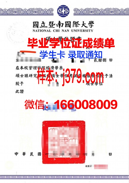 西交利物浦大学国外学位证(西交利物浦大学学位证书怎么发)