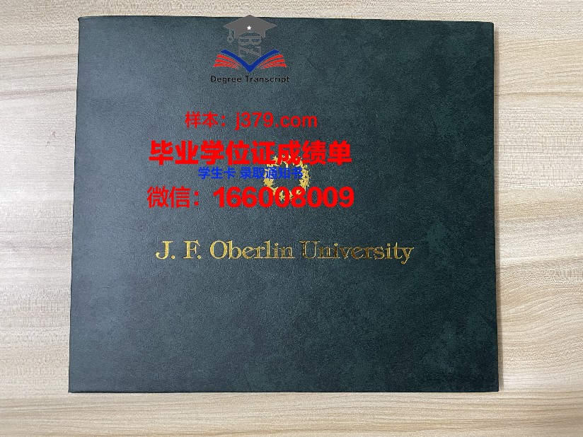 南乌拉尔州立大学毕业证书模板(南乌拉尔国立大学地址)