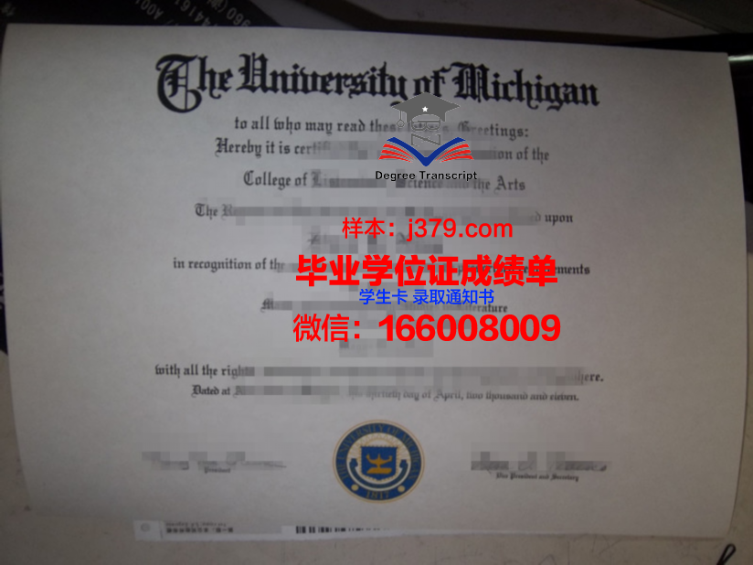 大学硕士毕业证纸质探究:16K还是B5?