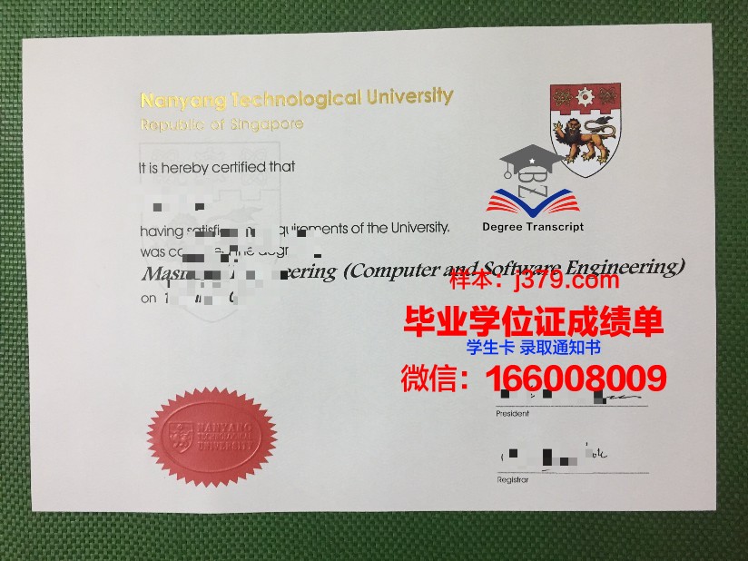 南洋理工大学毕业证书什么颜色(南洋理工学院毕业证书)