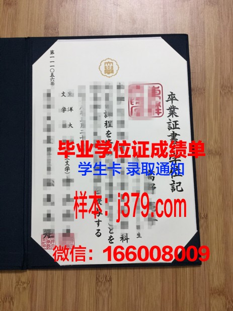 日本短期大学毕业证(日本短期大学毕业可以拿工作签证吗)