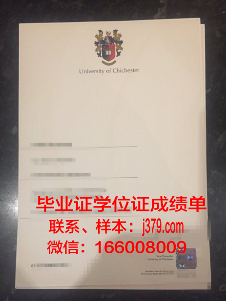 奇切斯特大学毕业证 University of Chichester diploma
