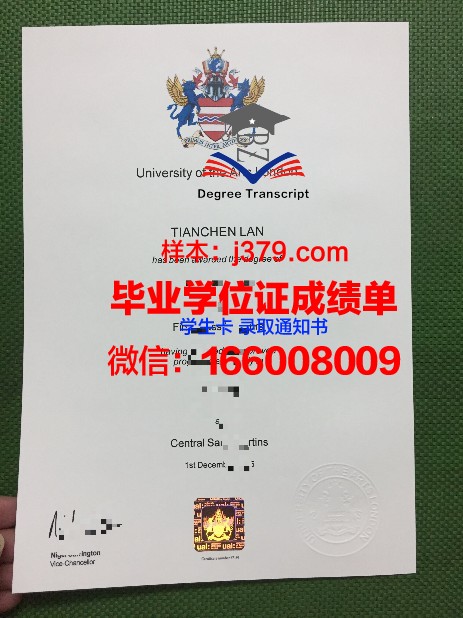时尚艺术与技术高等学院毕业证书什么颜色(学时尚艺术有什么专业)