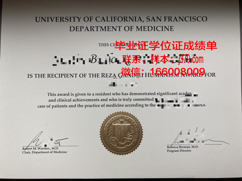 旧金山艺术学院毕业证书模板(旧金山艺术学院怎么样)
