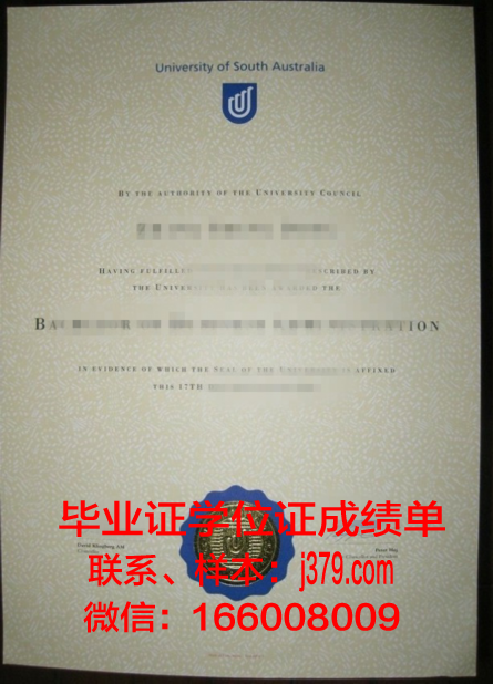 南澳大学毕业证真伪查询(南澳大学毕业证书)