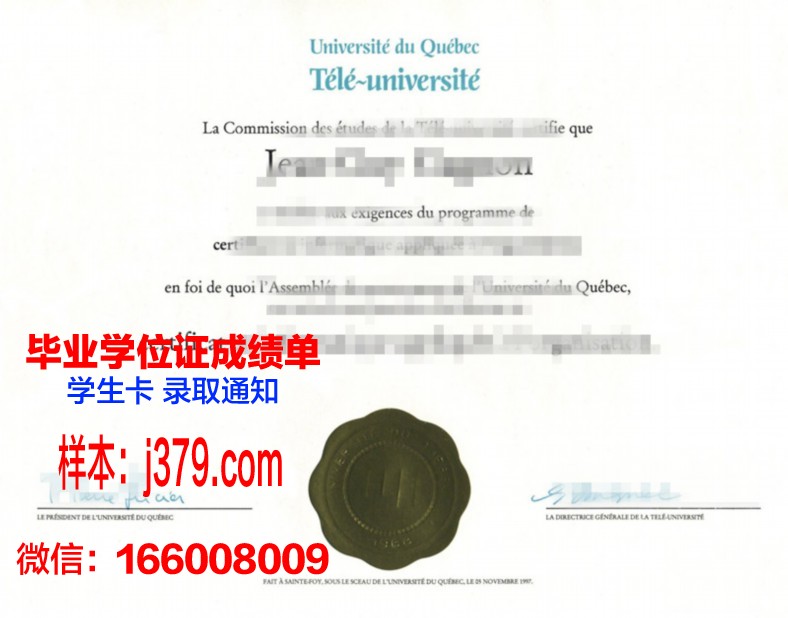 南师大毕业证书图片样本：承载荣誉与梦想的纸笔见证