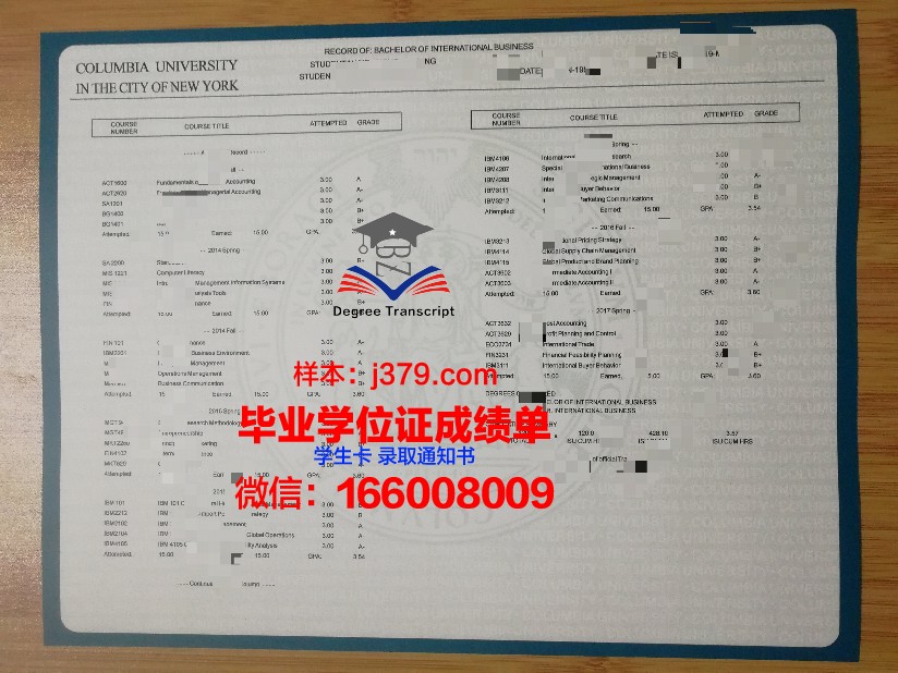 大林大学证书成绩单(林科大打印成绩单)