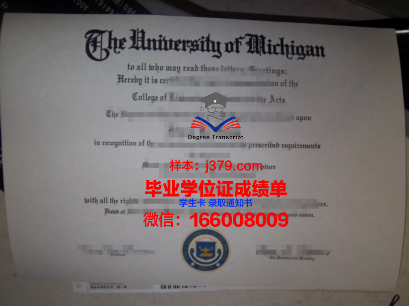 太谷农业大学毕业证样本图(山西太谷农业大学有多少学生)