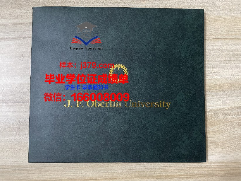 奈梅亨大学校园卡(奈梅亨大学qs排名)
