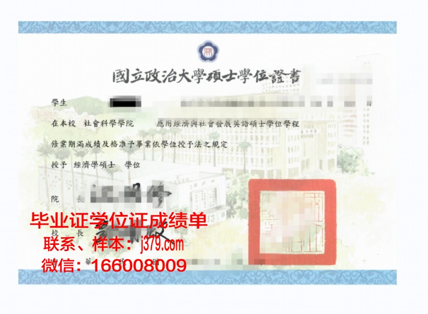 无学位证考研，一样可以追逐梦想