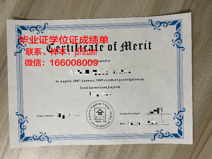 大学生的毕业证书有什么用