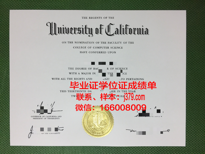 太原大学附属师范大学毕业证真伪(太原师范学院毕业生登记表)