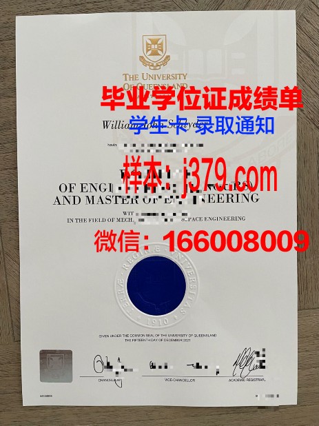 日本长崎大学毕业证案例(长崎大学吧)