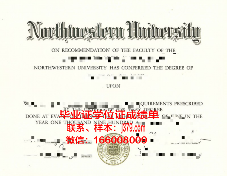 西北大学（华盛顿州）本科毕业证：开启未来之路的通行证