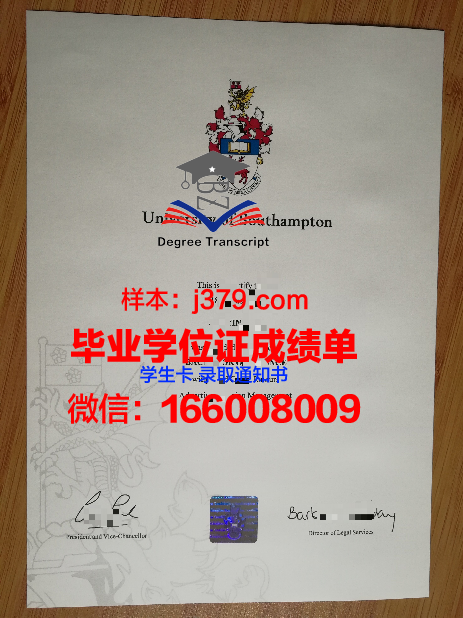 南安普顿索伦特大学毕业证图片Southampton Solent University Diploma