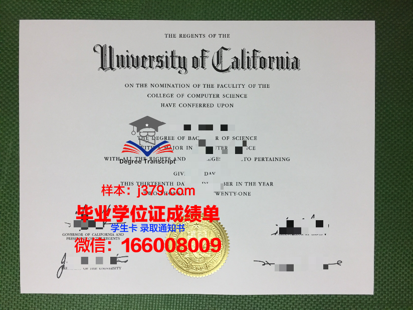 西勒斯学院 diploma 毕业证