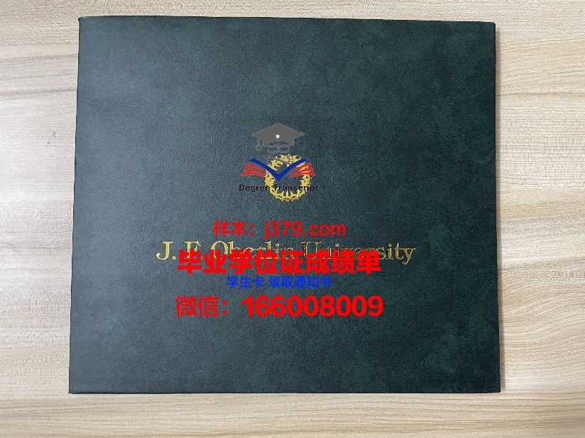 日本转职需要国内毕业证吗(日本转职需要注意的)