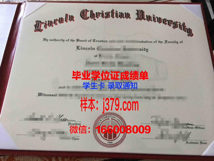 西南基督大学校园卡(西南基督教大学)