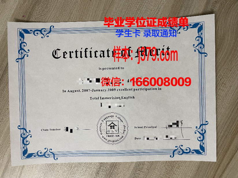 大庆石油学院毕业证书(大庆石油学院毕业证书图片)